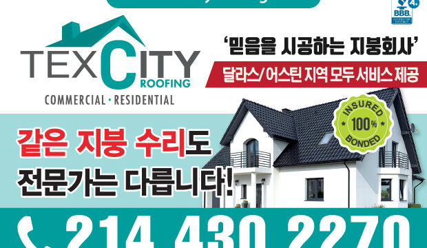 bc27934a965329ad4ecfb070bf30c3c0_qs3d1iB5_68545e9277f0f25aef76db861e253197602811d7