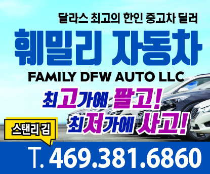 COVER_자동차_훼밀리_자동차_2025
