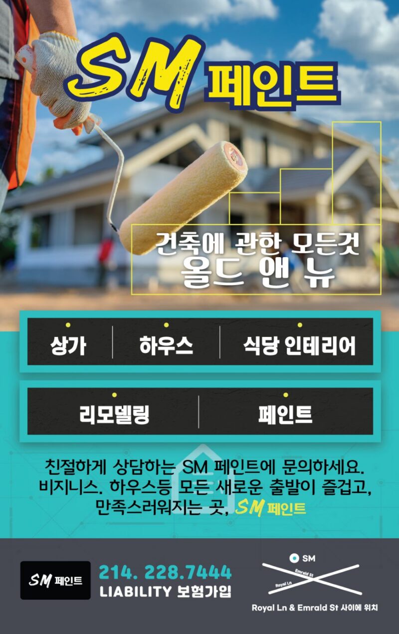 KakaoTalk_20260714_174028348_04