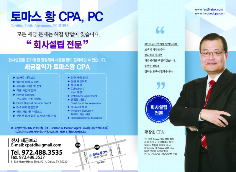 KakaoTalk_20260716_181739739_20