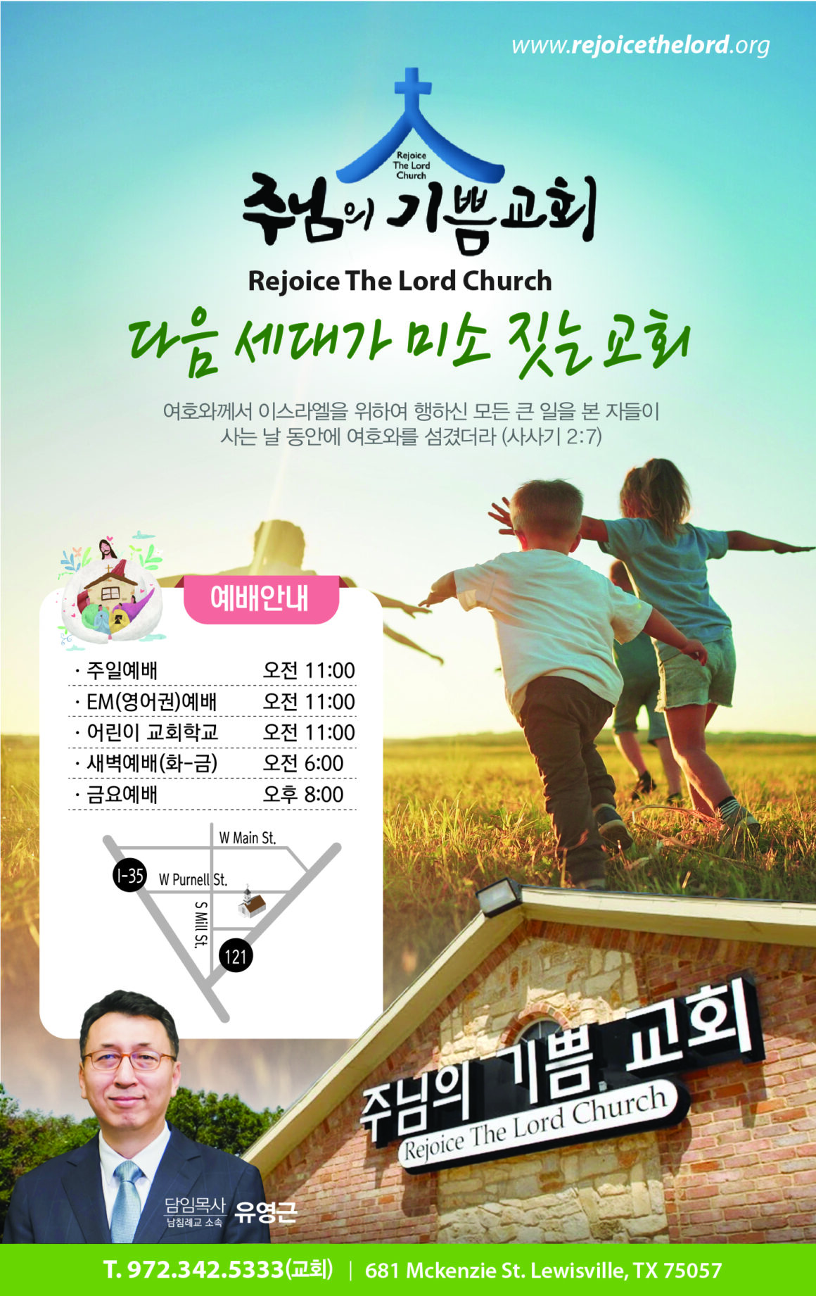 KakaoTalk_20260721_175047063_04