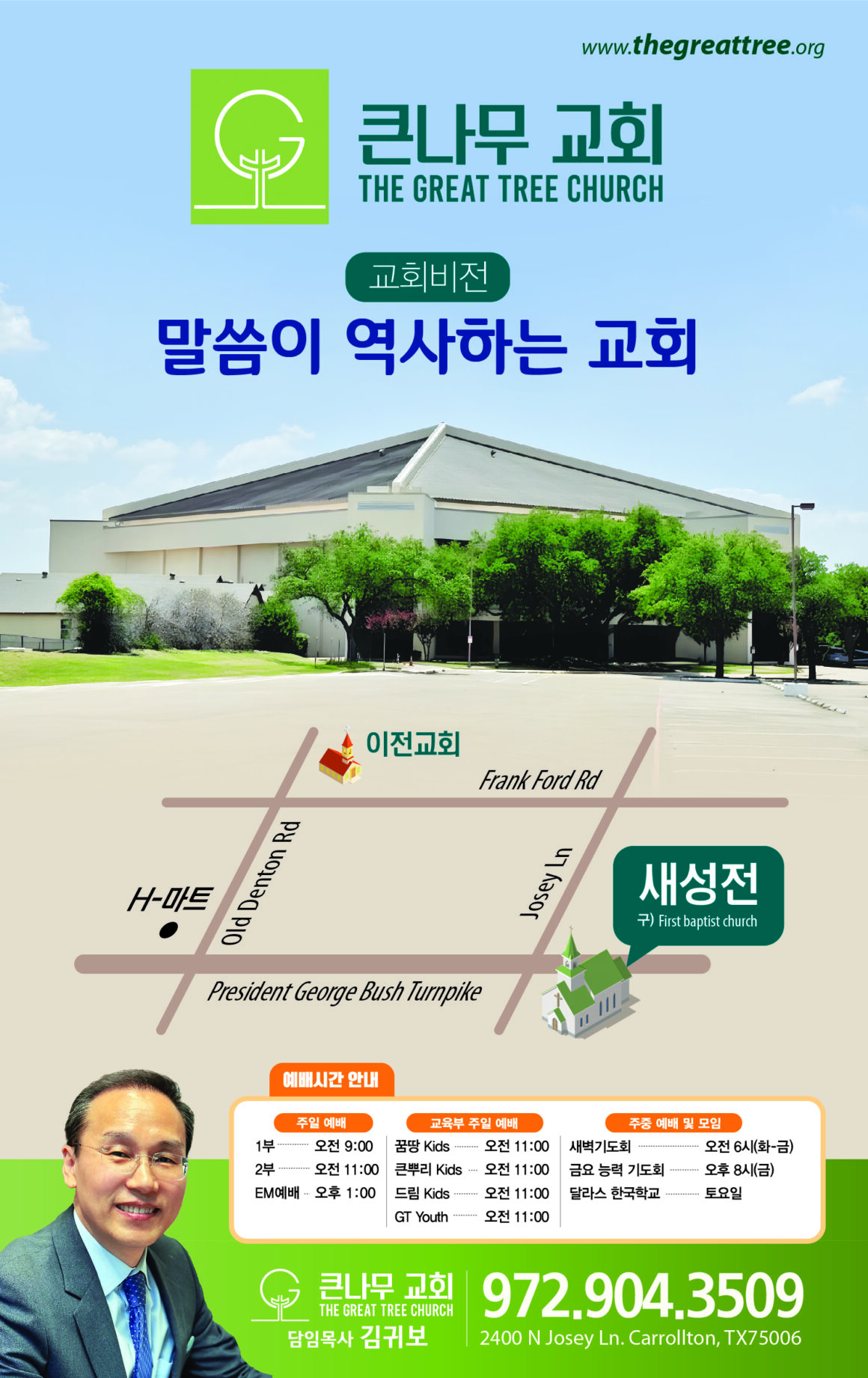 KakaoTalk_20260721_175047063_08