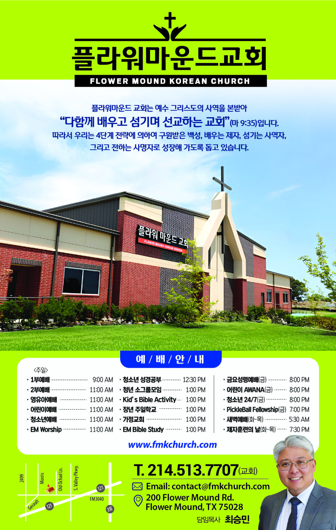 KakaoTalk_20260721_175047063_14