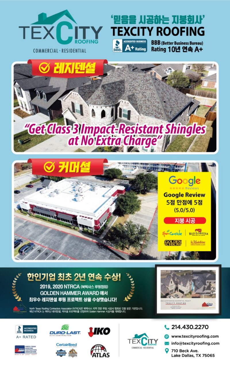 건축_텍스시티_Texcity_2026