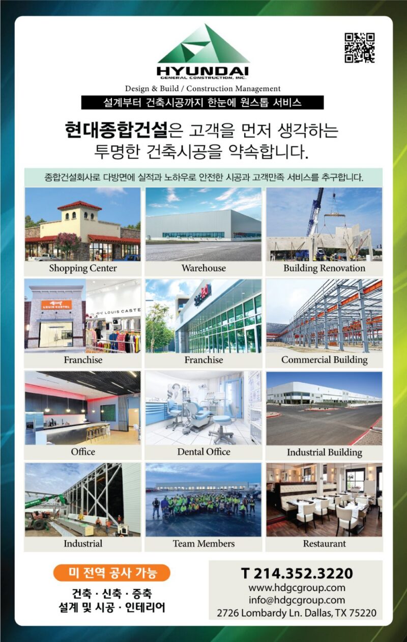 건축_현대종합건설_HYUNDAI_2026